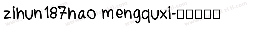 zihun187hao mengquxi字体转换